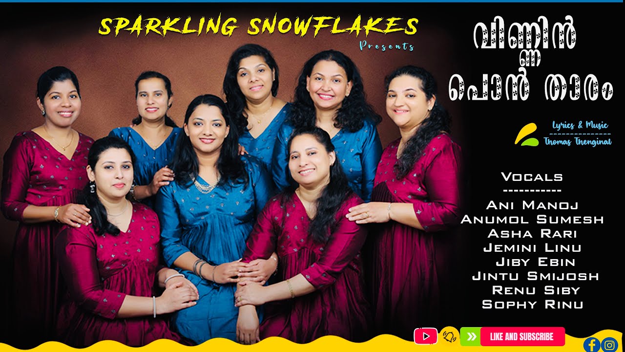 VINNIN PONTHARAM  ( Malayalam Christmas Song )