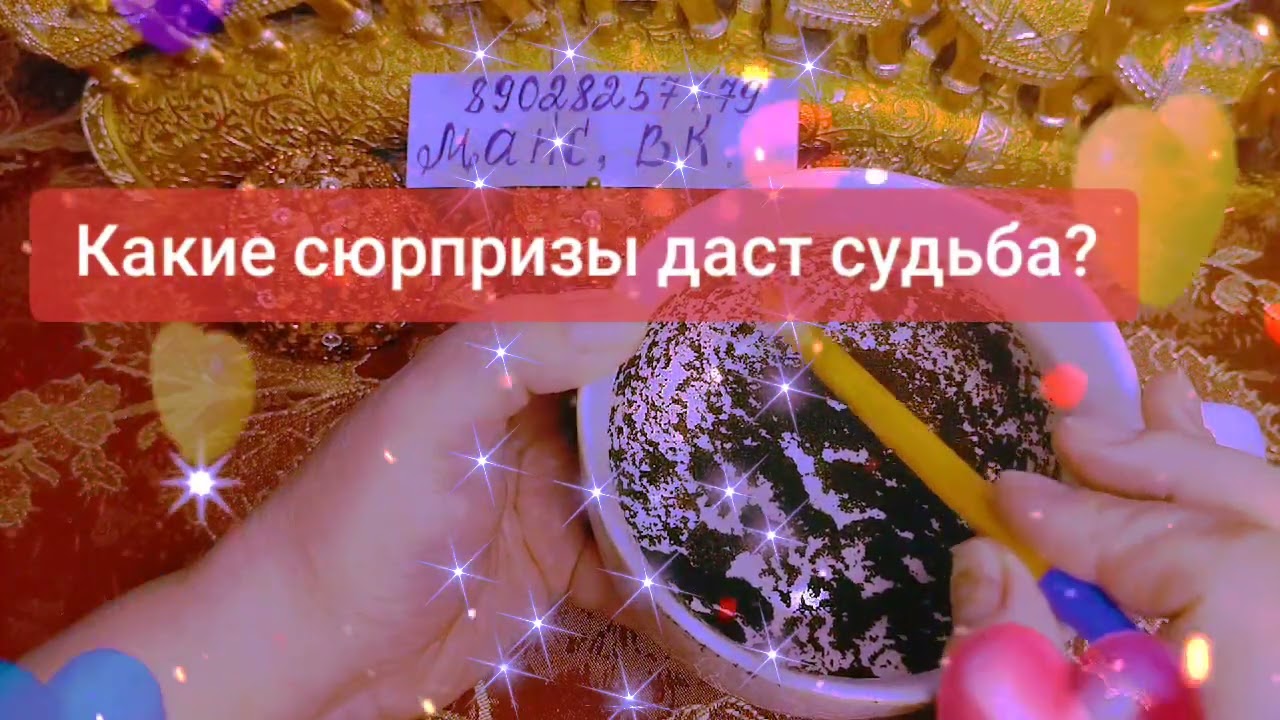 🥰💝🌸💗89028257779💞💐🌺🤩