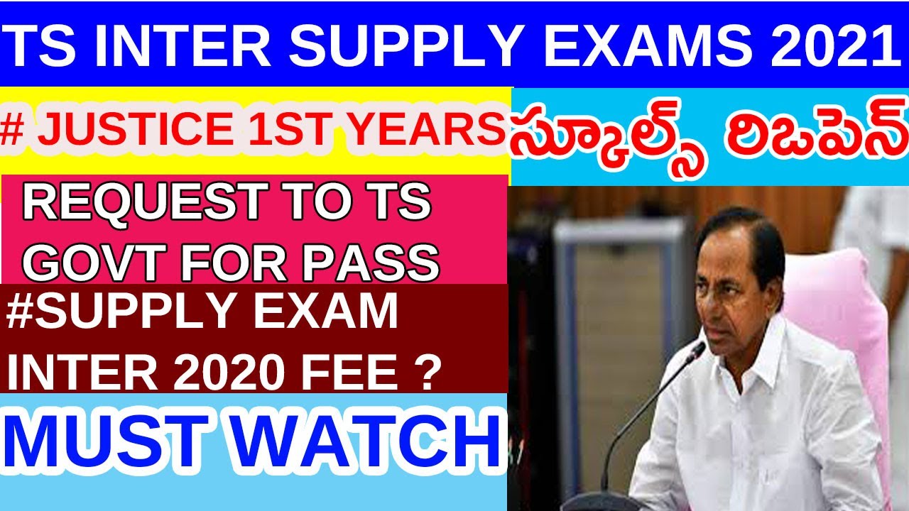|TS Inter Supply Exams 2020 -#justicefirstyears -Request to Ts govt -Inter Supply Exam Fee ?|Watch