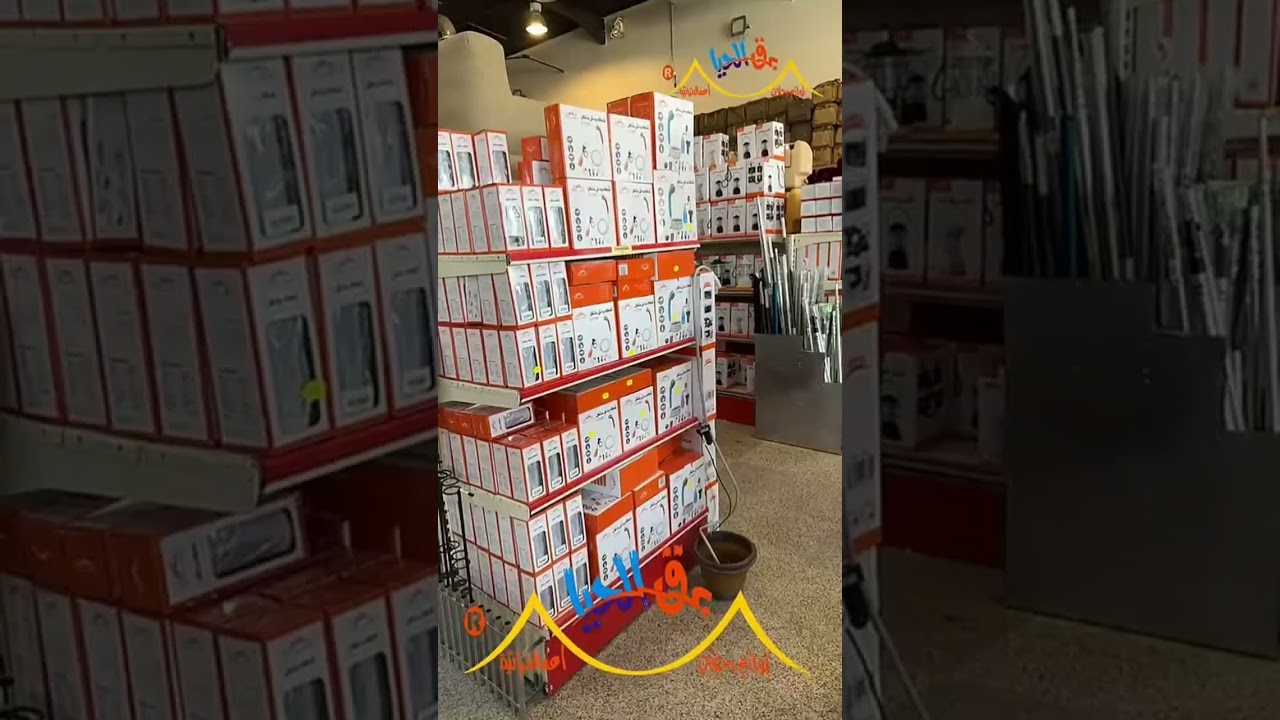 المنتجات الجديده والحصريه من داخل محلات برق الحيا تغطية  ابو وجيه