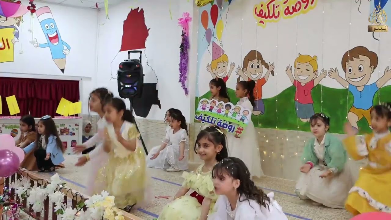 #عدسة #الإعلام #التربوي تشارك في احتفال روضة تلكيف بمناسبة تخرج دورة 