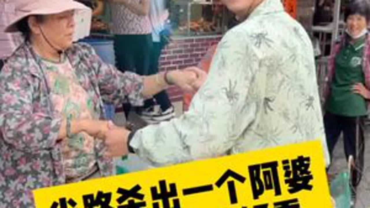 半路杀出一个阿婆，跳得比我还好看#欧阳锋户外直播 #欧阳锋广东小火鸡 @抖音创作小助手