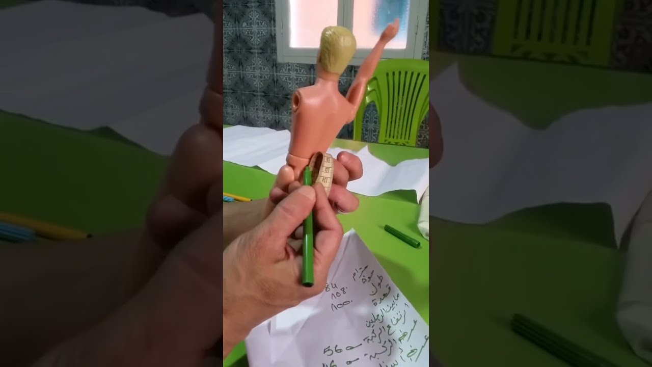 شاهدي درس أساس السروال. وطبقيه والقادم أسهل