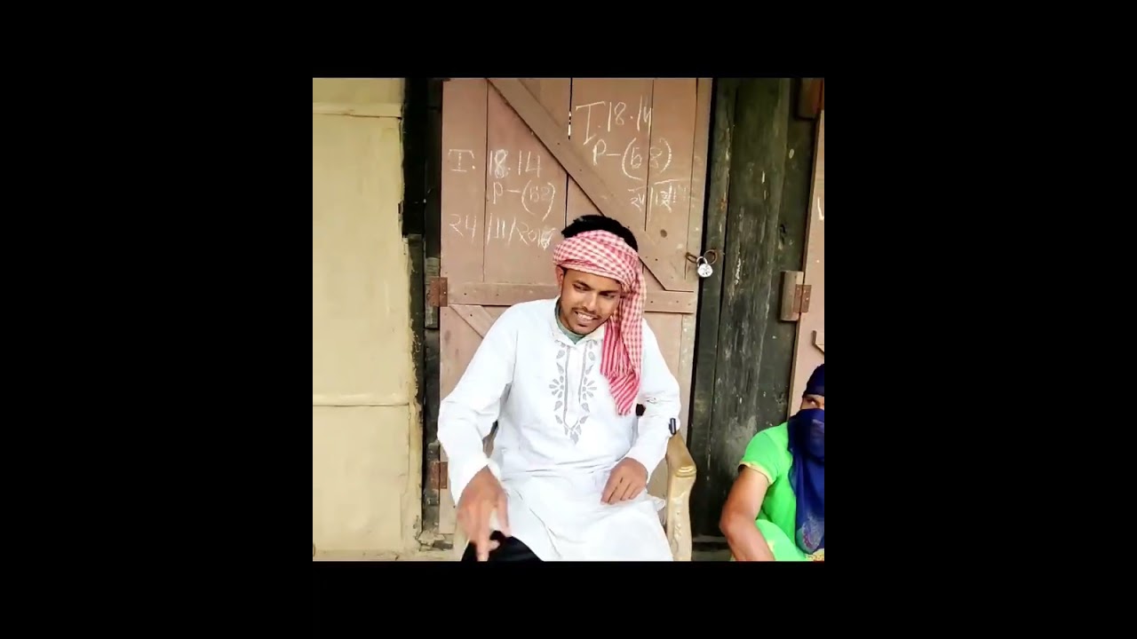 বিয়া -না-কিয়া-01🤣🤣