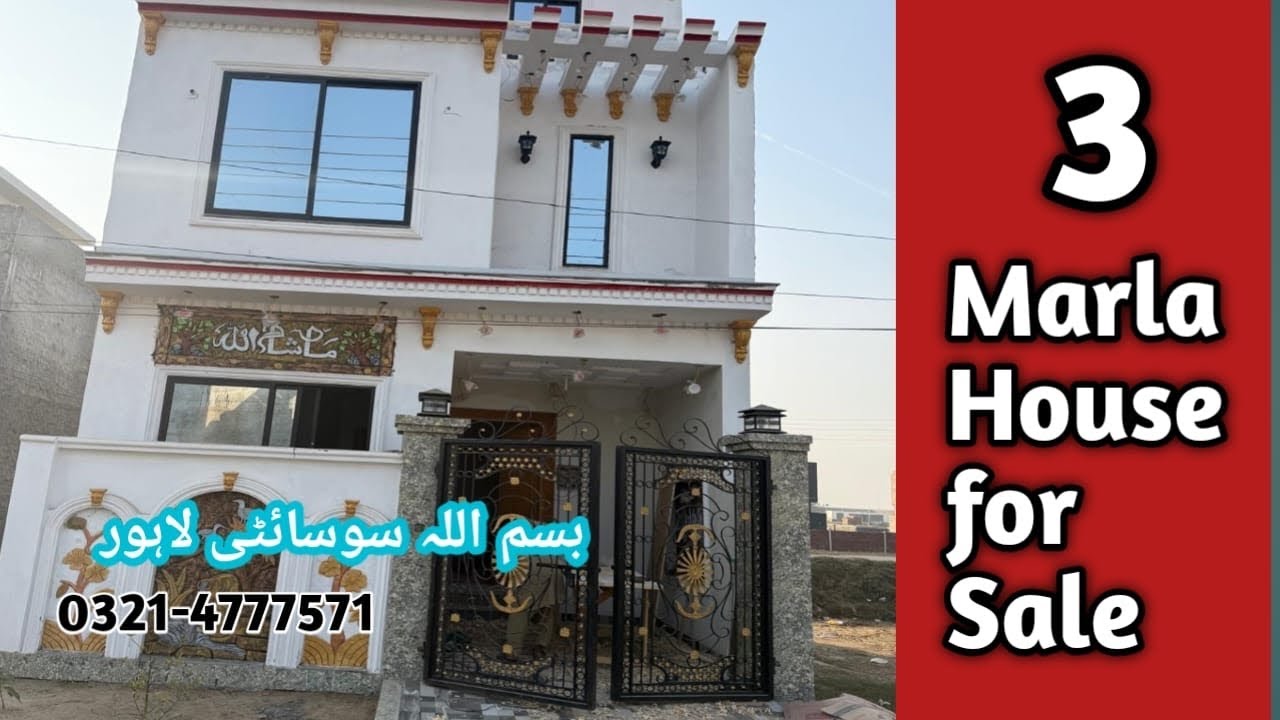 3Marla house for sale Bismillah Society GT Rd.Manawa Lahore 0321-4777571 #3marlahouseforsale #3marla