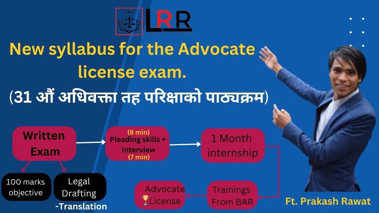 31st Syllabus for the Advocate/BAR license exam (अधिवक्ता तह परिक्षाकाे पाठ्यक्रम) Ft. Prakash Rawat