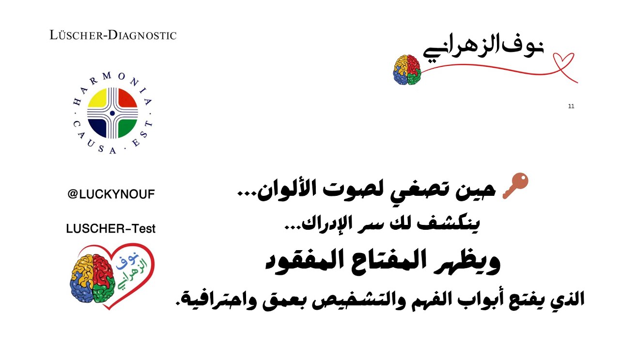 الاحتفال الاخير شكرا لاني كنت جزء من حياتكم