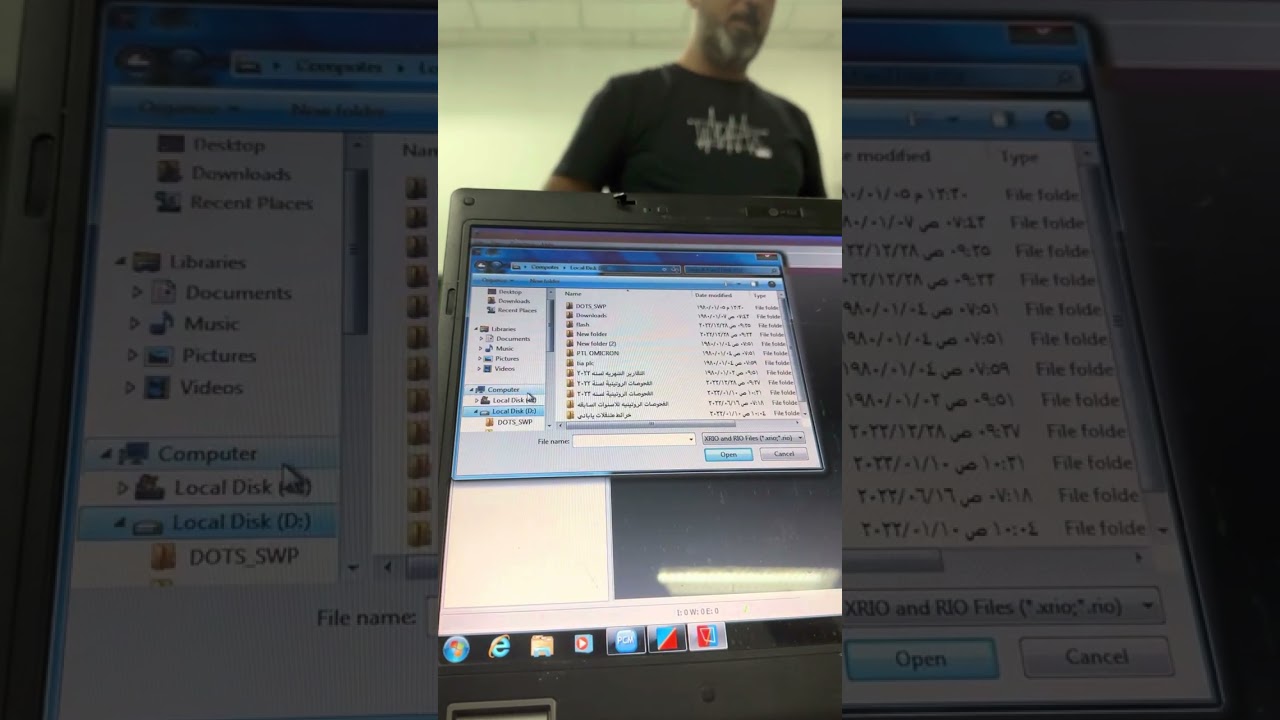 فحص اجهزه الحمايه