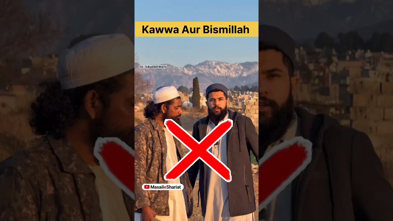 kawwa aur bismillah se zibah 🤣 | bidat aur deobandi |