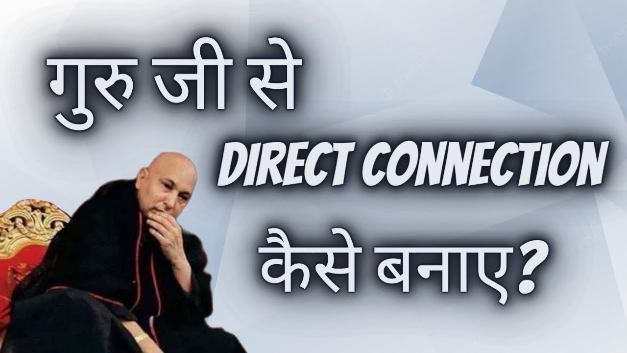 Guru Ji se Direct Connection kaise banae