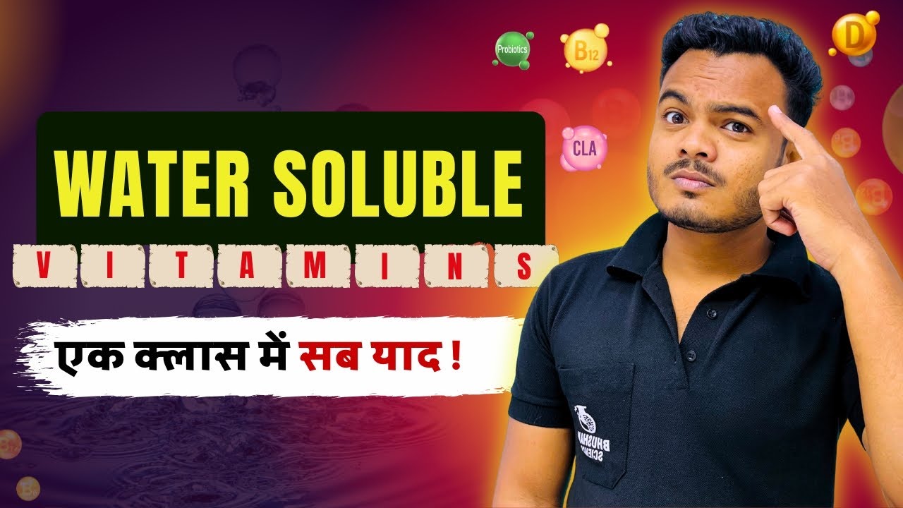 water soluble vitamins | all vitamins and their functions | BHUSHAN SCIENCE PARAMEDICAL | VITAMINS