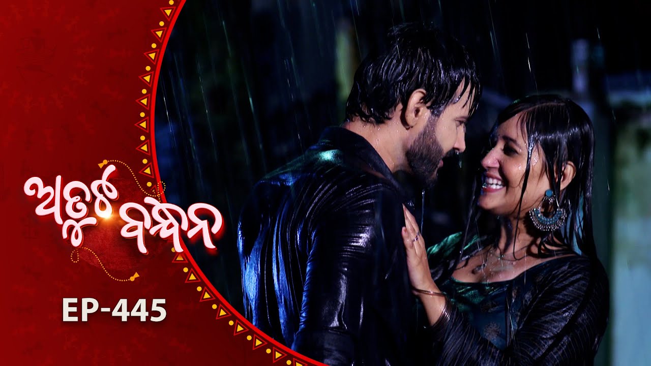 Atuta Bandhana | Full Ep - 445 | 4th Oct 2025 | Odia Serial | Tarang TV
