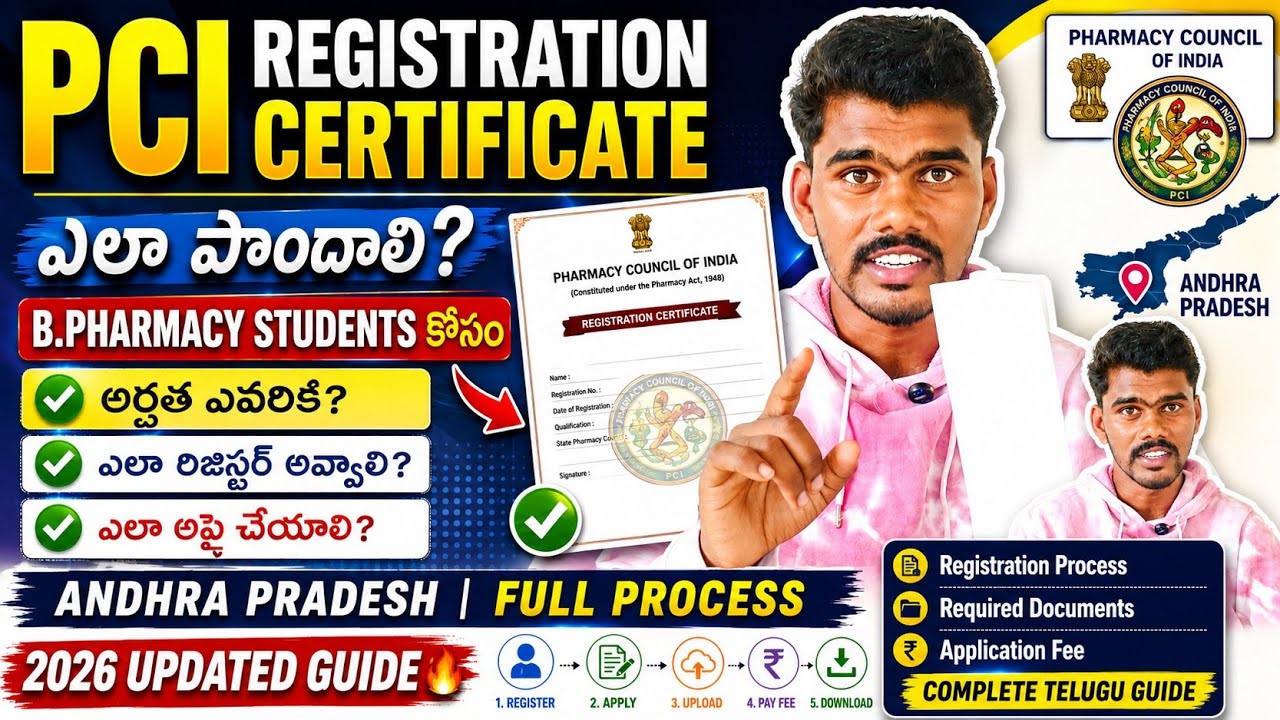 How to get a PCI Certificate? | Andhra Pradesh B.Pharmacy Students Registration Process 2026 | Te...