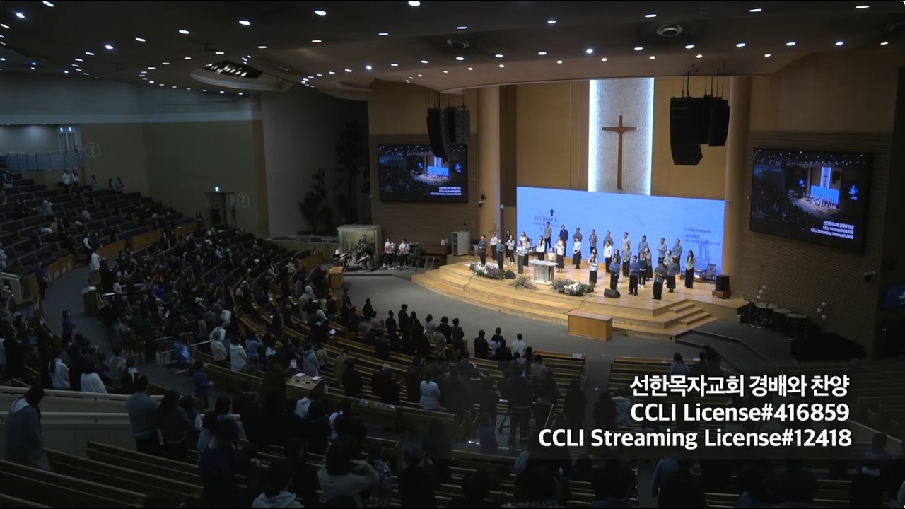 GSMCH 주일 4부 03월 01일 찬양 참고 영상