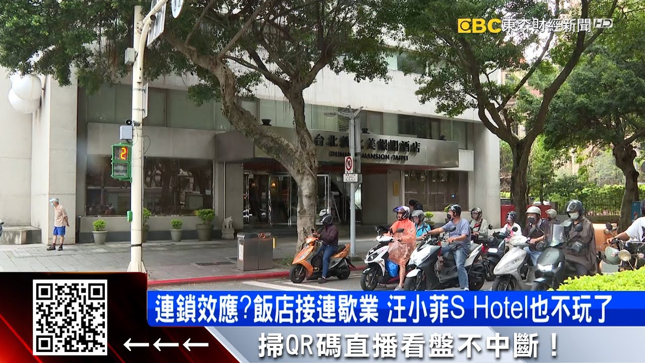 國旅慘！老飯店成海嘯第一排 中南部恐掀倒閉潮 @57ETFN