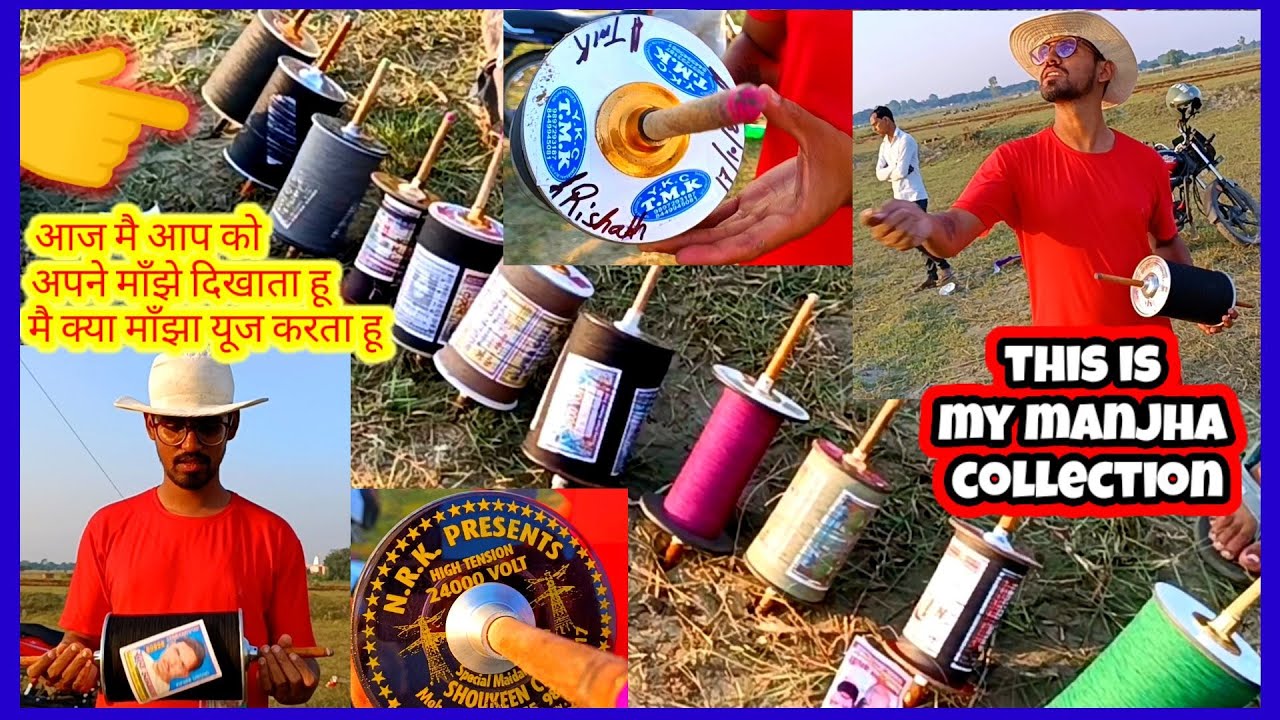 हिंदुस्तान मे किसी के पास नही होगा ये माँझा 🔥 | happy diwali 🌋 | kite looting | kite looters 🪁