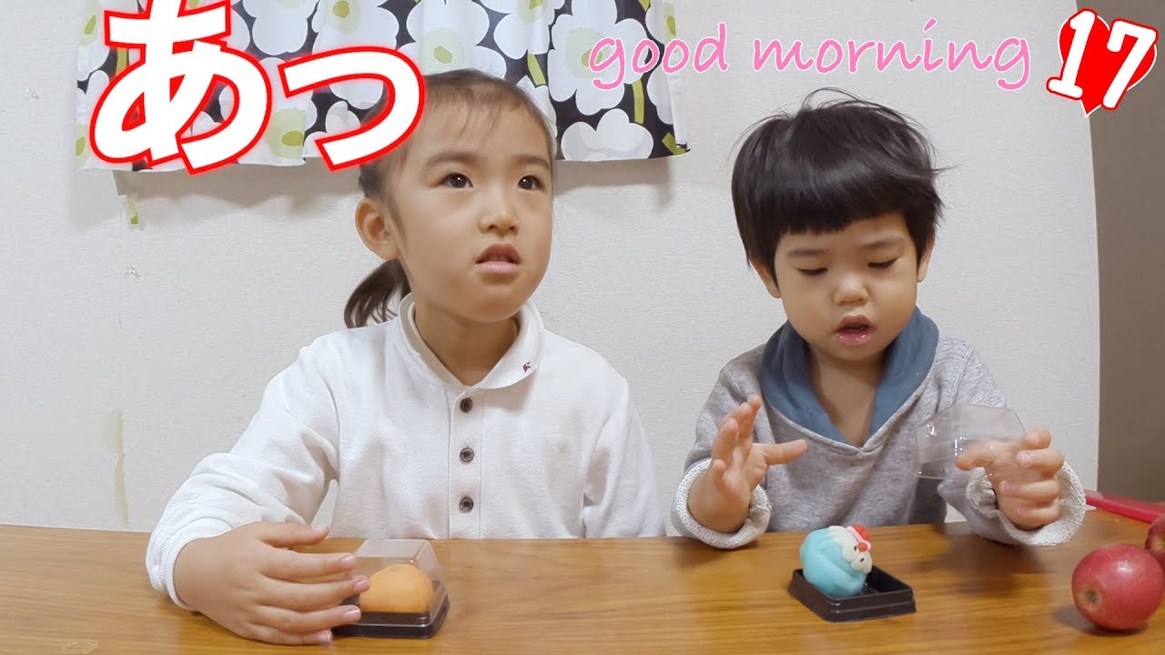 ＃17 おはようございます！食べれるねんど