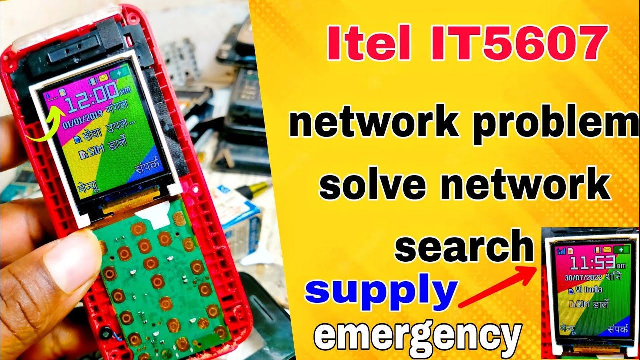 Itel IT5607 network problem solve network search