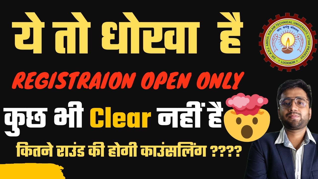 UPSEE/UPTACT  Registration  Open without any update  Total  No of rounds ??