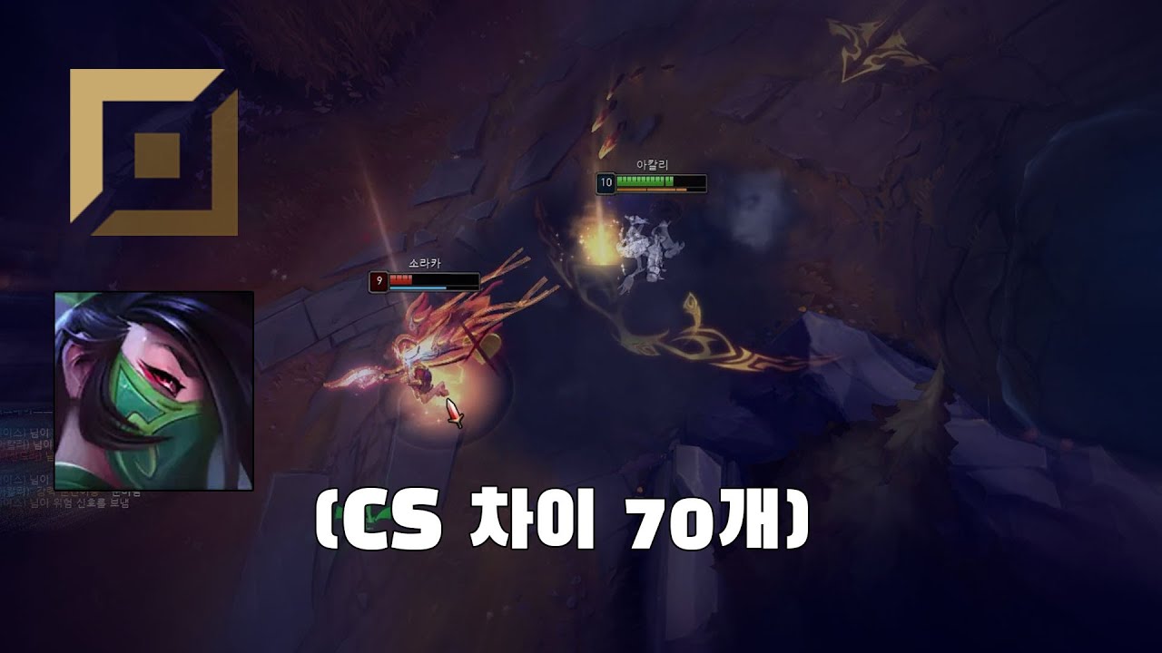 탑 아칼리는 이것만 알아도 꽁승입니다