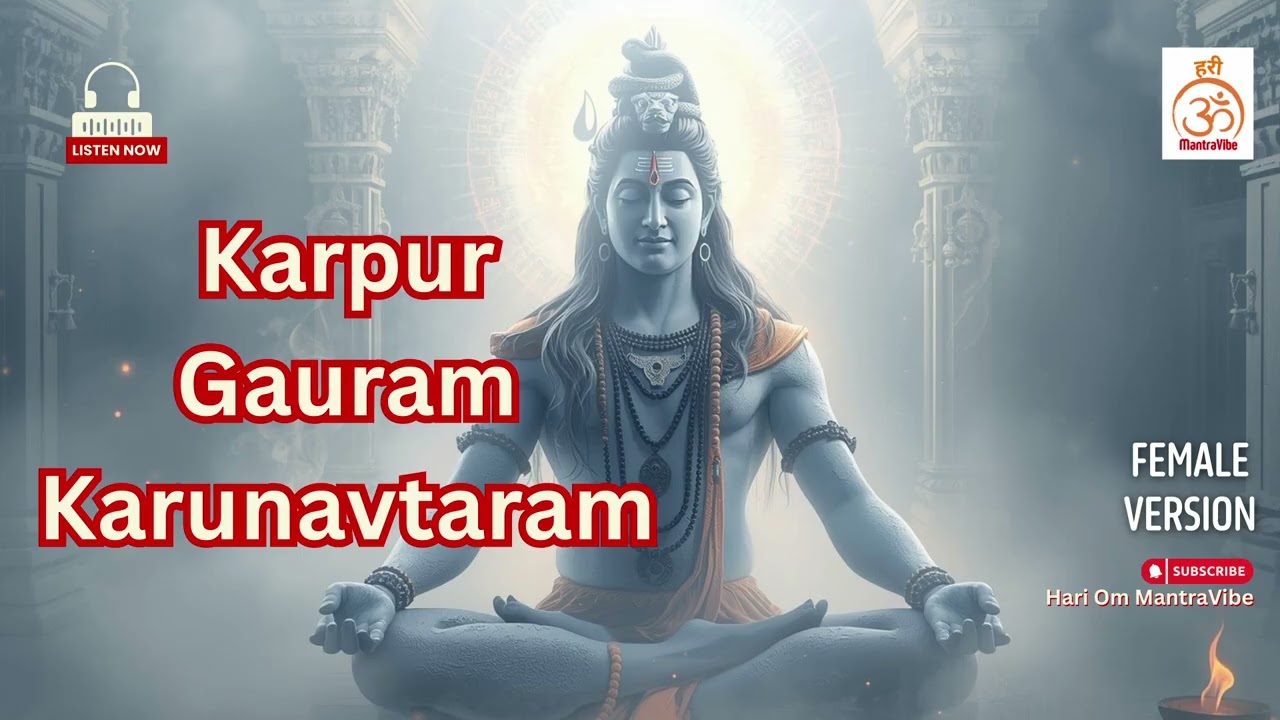 KARPUR GAURAM Female Version | Most Powerful Shiva Chant 2026