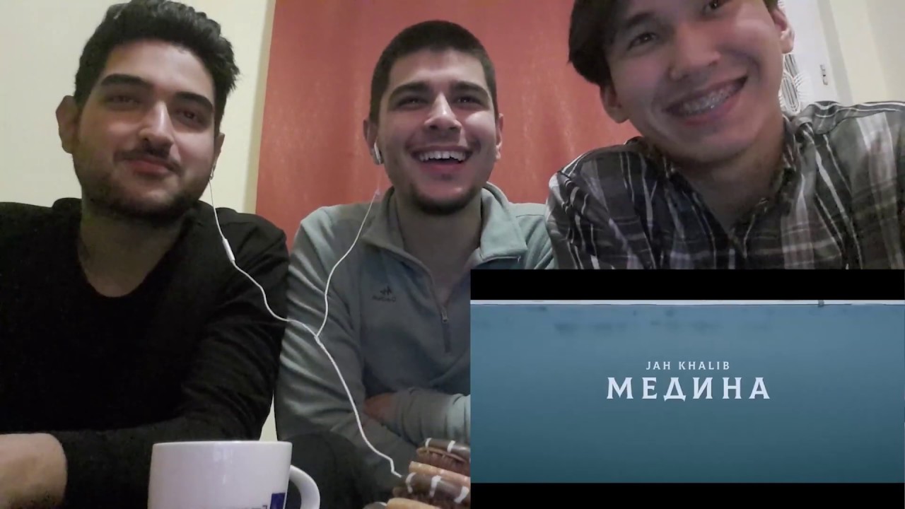 Reaction Vlog: Шетелдіктердің Қазақ Әртістеріне Реакциясы / Реакция Jah Khalib - Medina