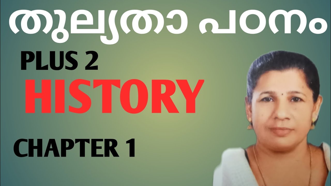 PLUS TWO THULYATHA HISTORY. @VIJAYAVEEDHI-2025  Chapter 1