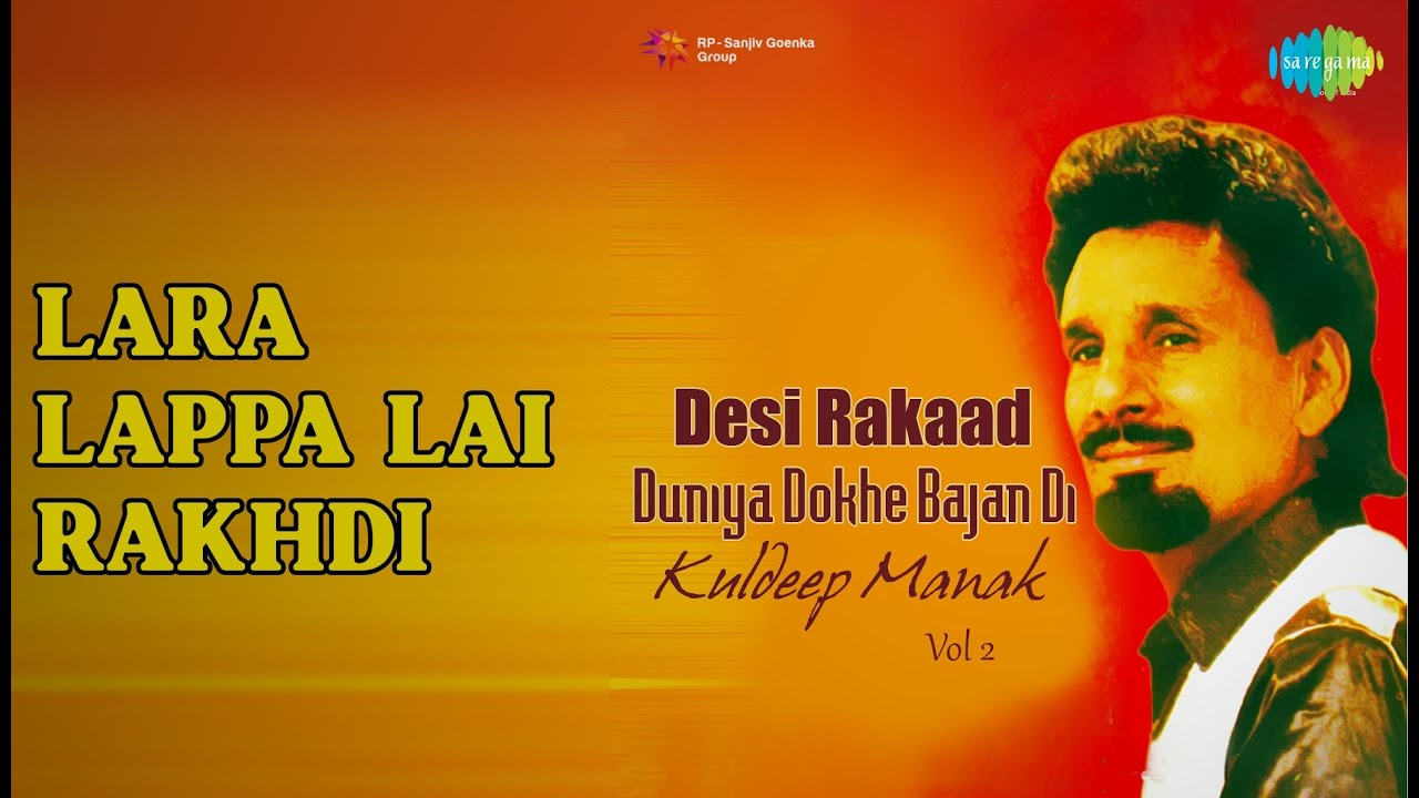 ਲਾਰਾ ਲੱਪਾ ਲਈ ਰੱਖਦੀ | Desi Raakad Duniya Dokhe Bajan Di Kuldeep Manak 2 | Kuldeep Manak Songs |