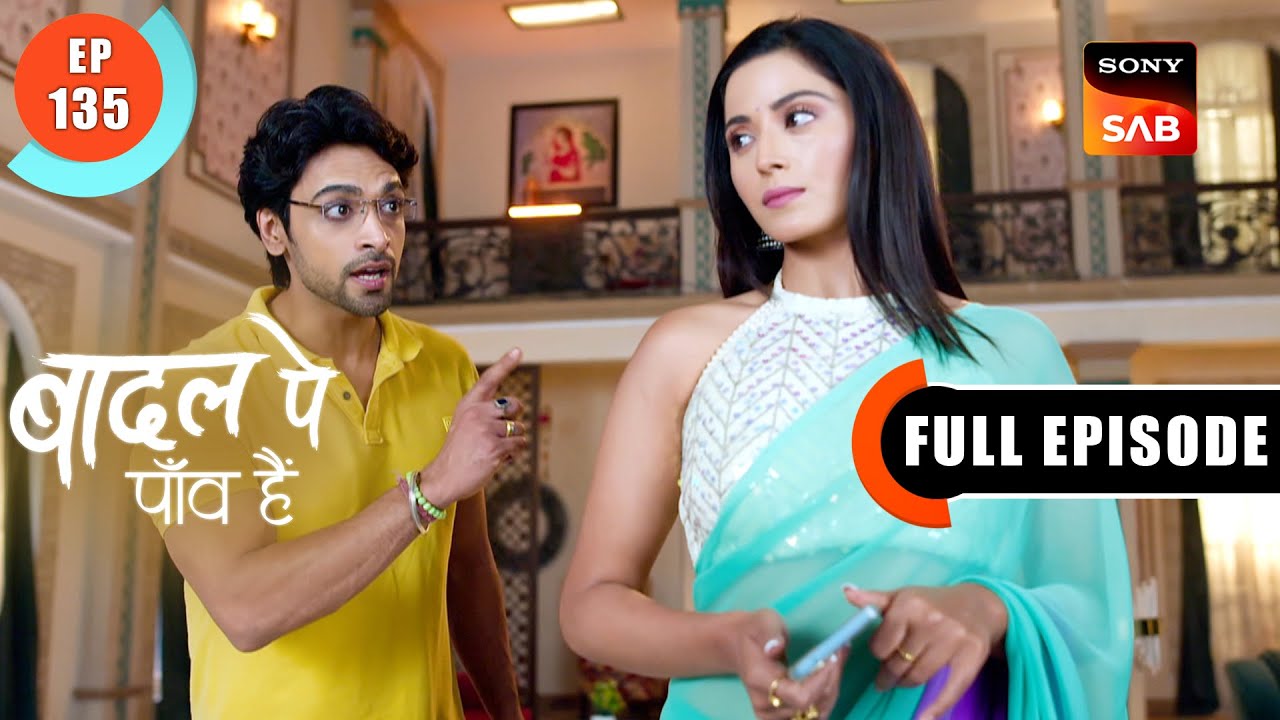 Lavanya Ki Shart | Badall Pe Paon Hai | Ep 135 | Full Episode | 14 Nov 2024