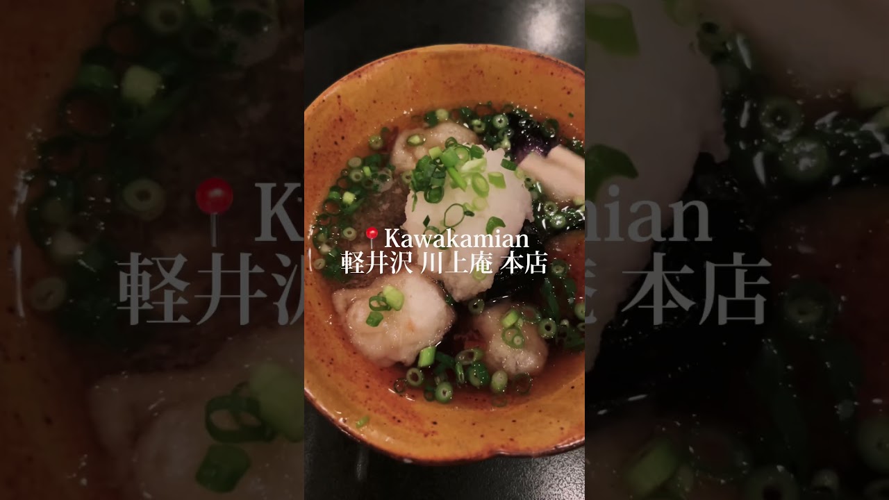 what I ate (and loved) in Karuizawa 🍻🍃#japantravel #karuizawa #軽井沢グルメ