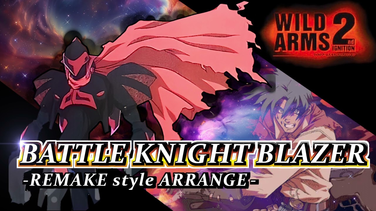 「WA2」BATTLE KNIGHT BLAZER -Remake風アレンジ  ナイトブレイザーバトルBGM「アクセスッ」