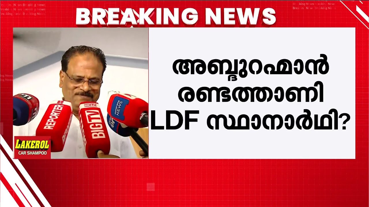 'മത്സരിക്കാന്‍ താത്പര്യം ഇല്ലാത്ത ഏത് നേതാവാണ് ഉള്ളത്? എന്റെ തീരുമാനം സമയത്ത് അറിയിക്കാം'