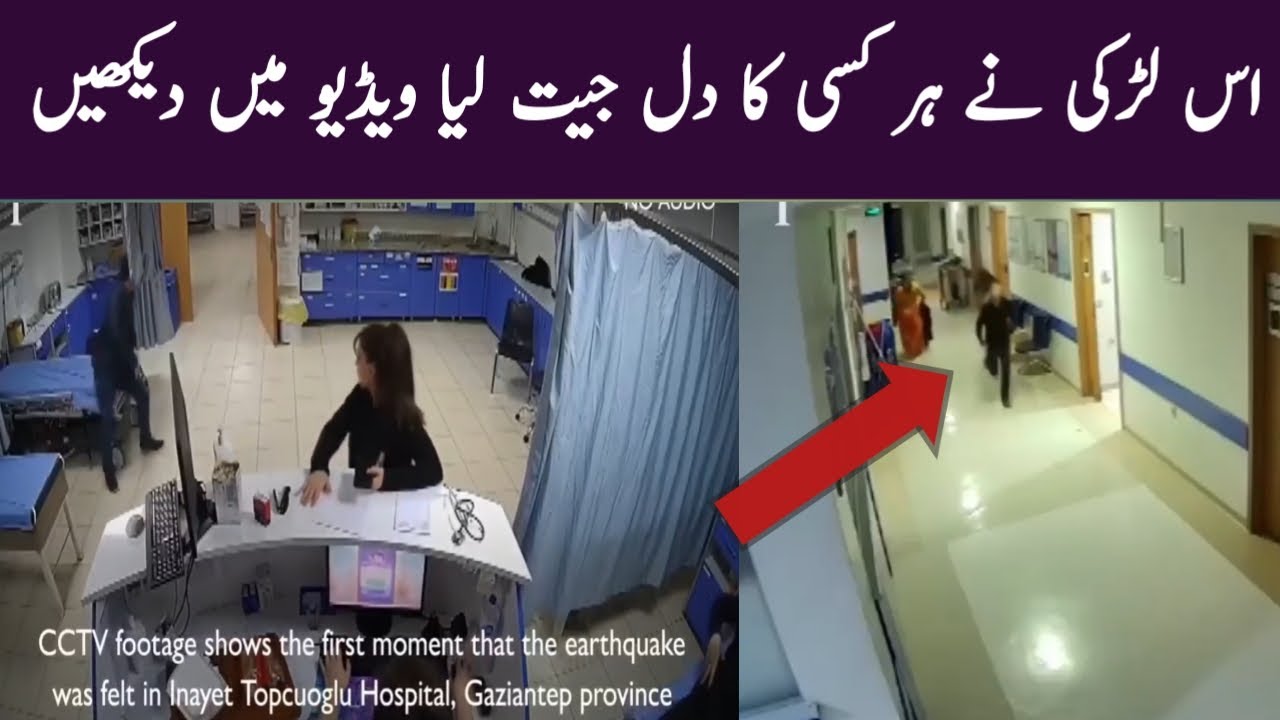 The brave Girl in hospital then earth quak she run to save the child#worldviraltv