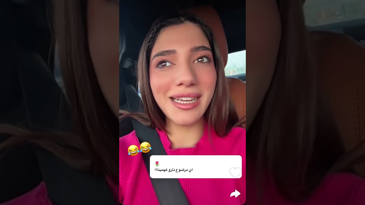 مرض نارين بيوتي، هل ستخضع لسنتين من العلاج؟
