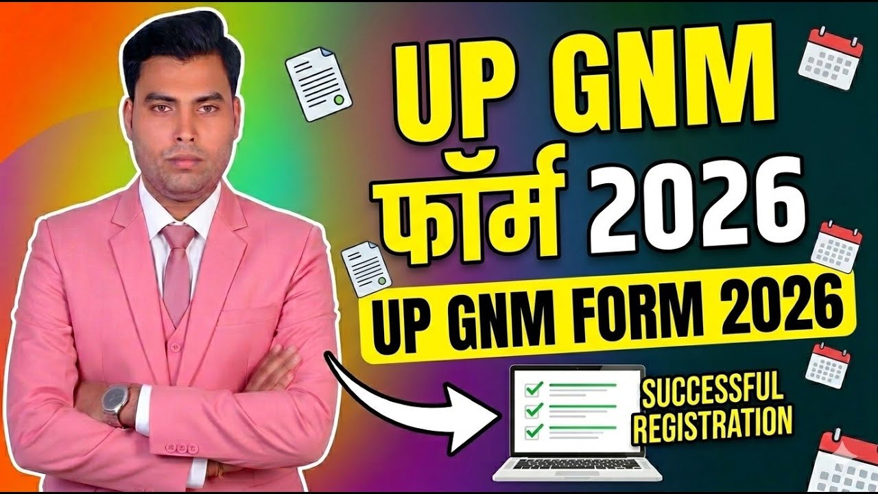 UP GNM FORM 2026 | UPGET FORM APPLY STEP BY STEP | HOW TO APPLY FORM UP GNM ENTRANCE EXAM 2026