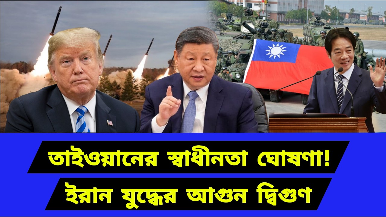 হঠাৎ করে বড় ঘোষণা। নতুন ঐতিহাসিক দাবার চাল