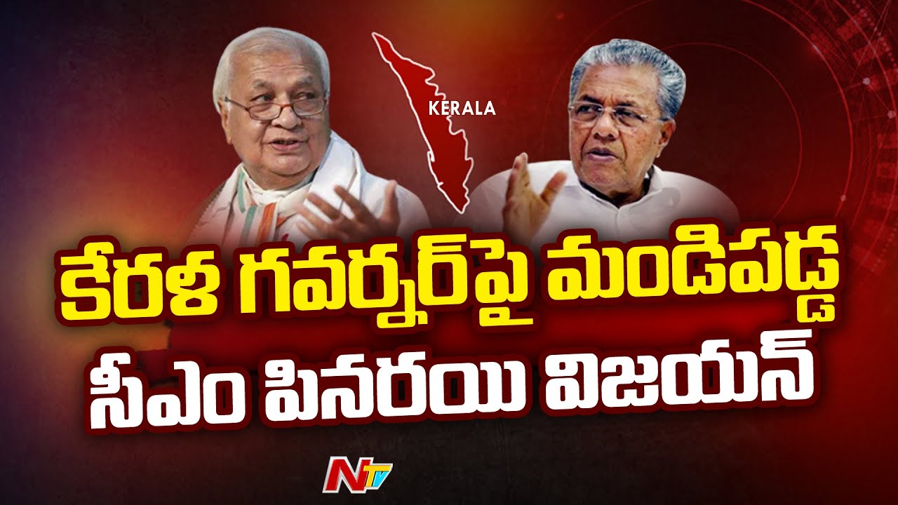 Kerala CM Pinarayi Vijayan Slams Governor As He Demands Resignation Of Nine VCs | Ntv