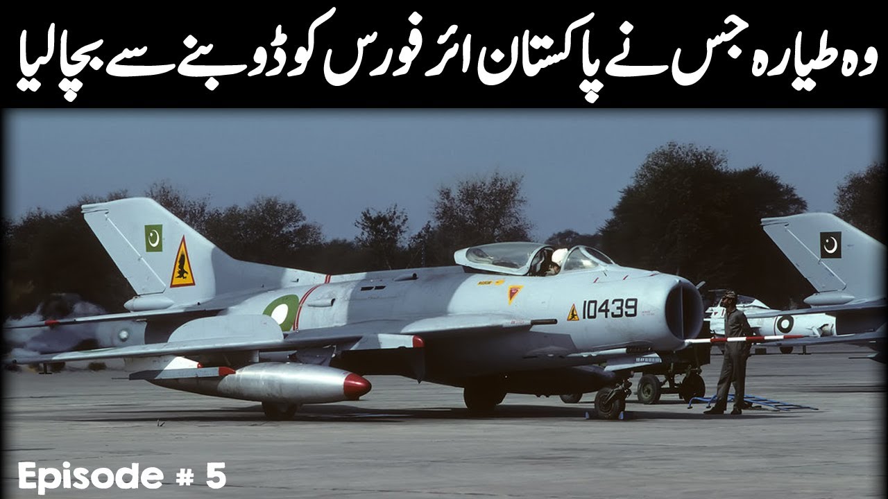 Story of Pakistani F-6 (Mig 19) Fighter jets