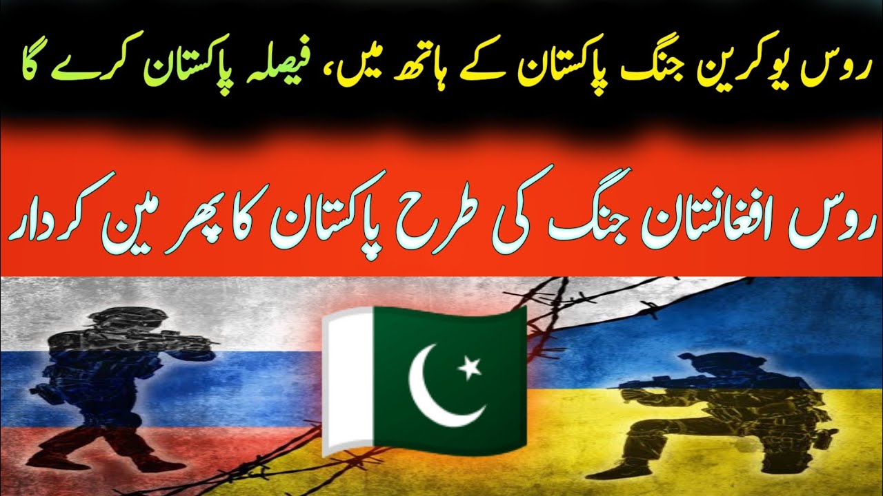 Development from Gwadar -Pakistan set to dispatch 159 containers of ammunition to Ukraine
