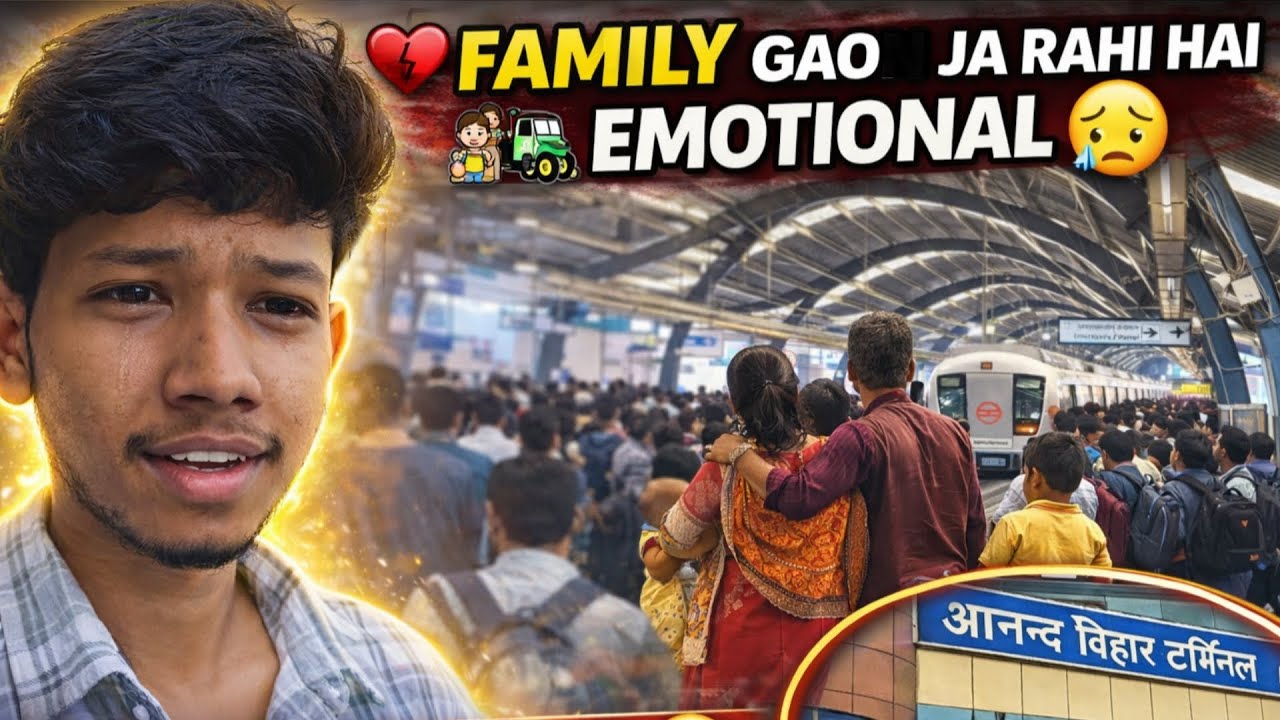 💔 Family Gao Ja Rahi Hai | Emotional Vlog 😢 | Real Life Vlog #skyvlogger18