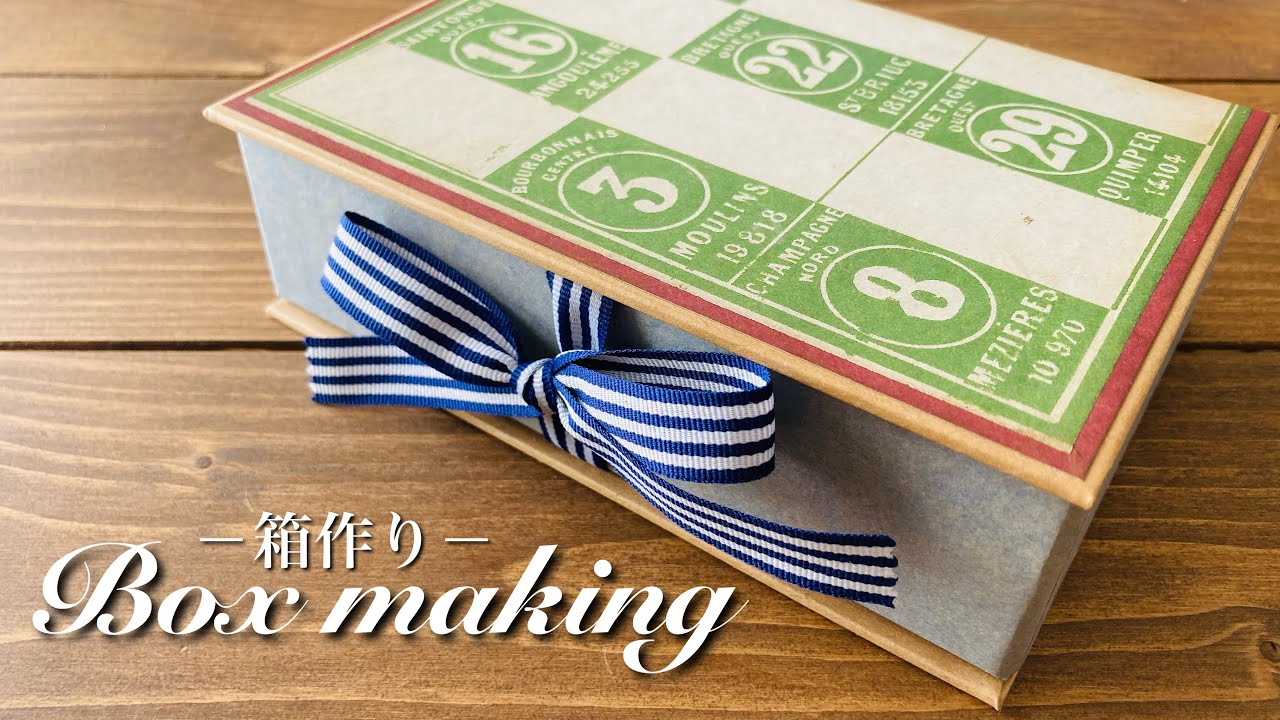 【LIVE作業配信】ブック型のケース作り《箱/BOX》