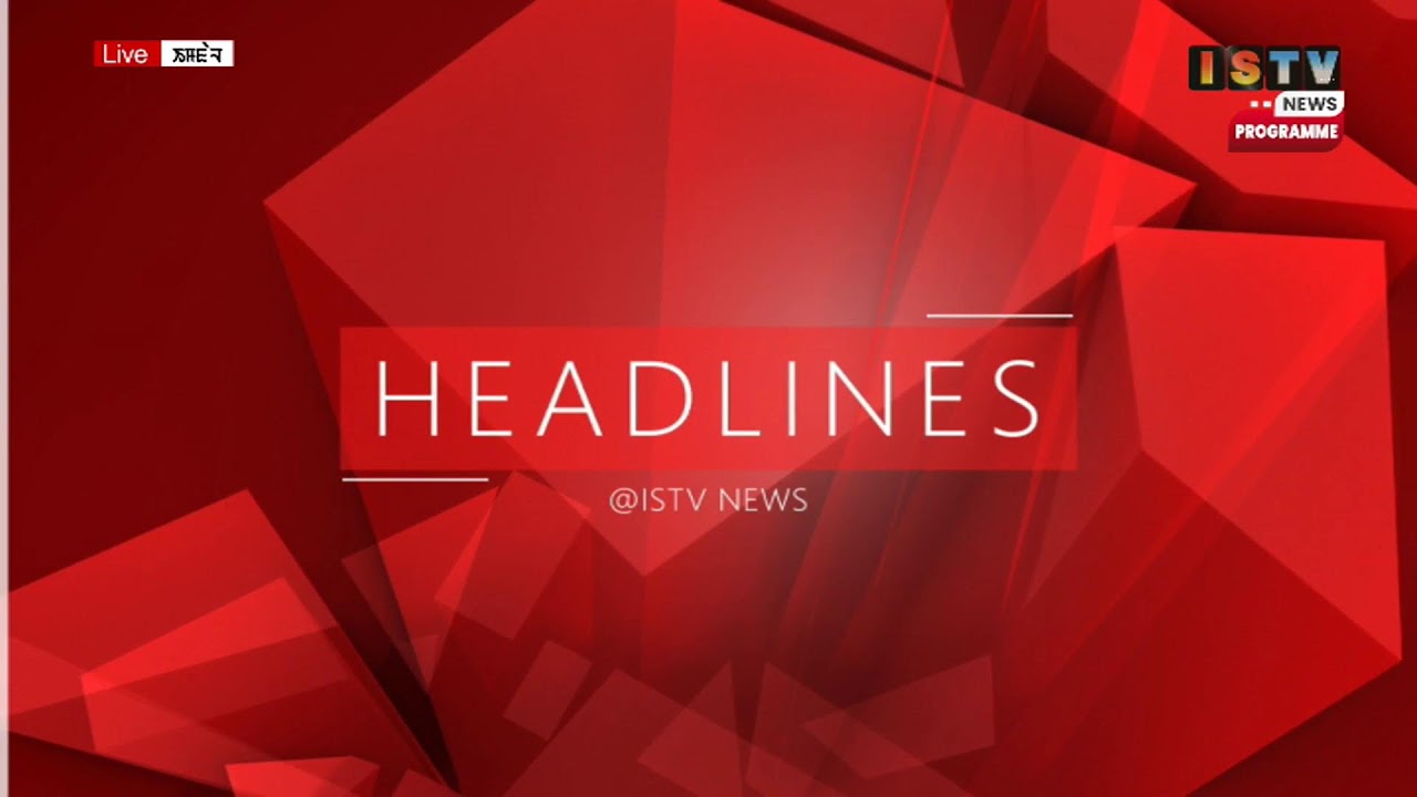 2 PM-ISTV ENGLISH NEWS    1ST MARCH  2026