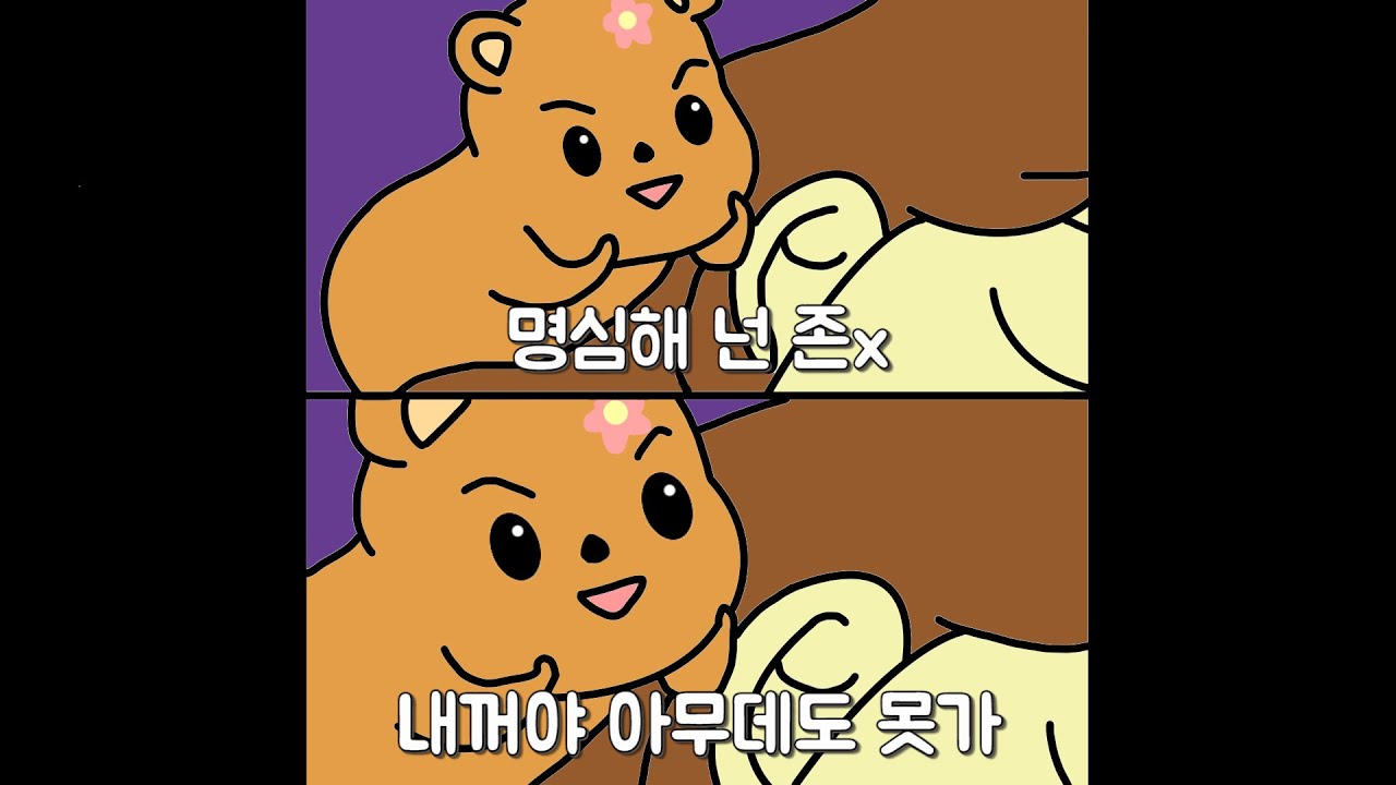 MBTI 유형별 연애할 때 집착하는 순위