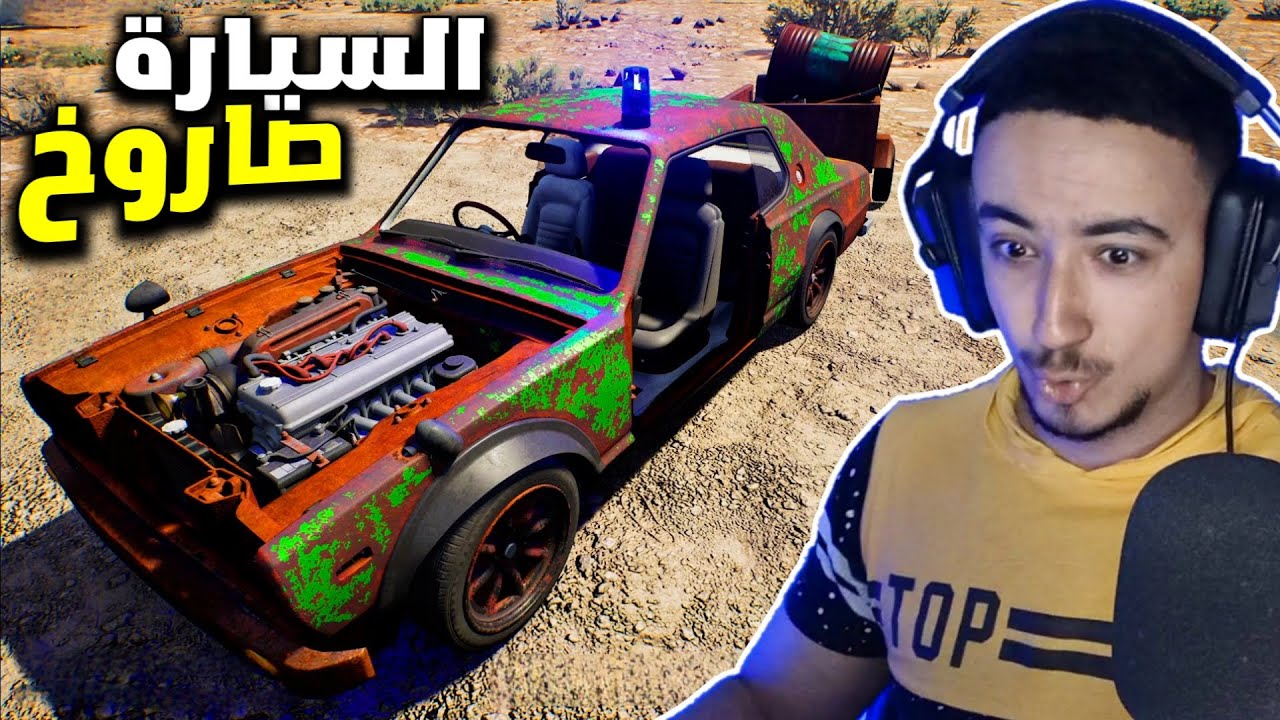 السفر الطويل #3 : سيارتي الجديدة ! 😍