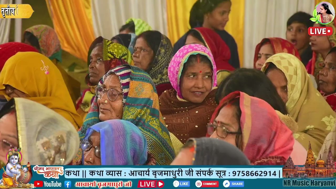 भक्त ध्रुवजीकी कथामें इतनी मार्मिकता कि सुनकर आंसू निकल आयें,इतनी निस्वार्थभक्ति🙏आचार्या बृजदीदीजी 🙏