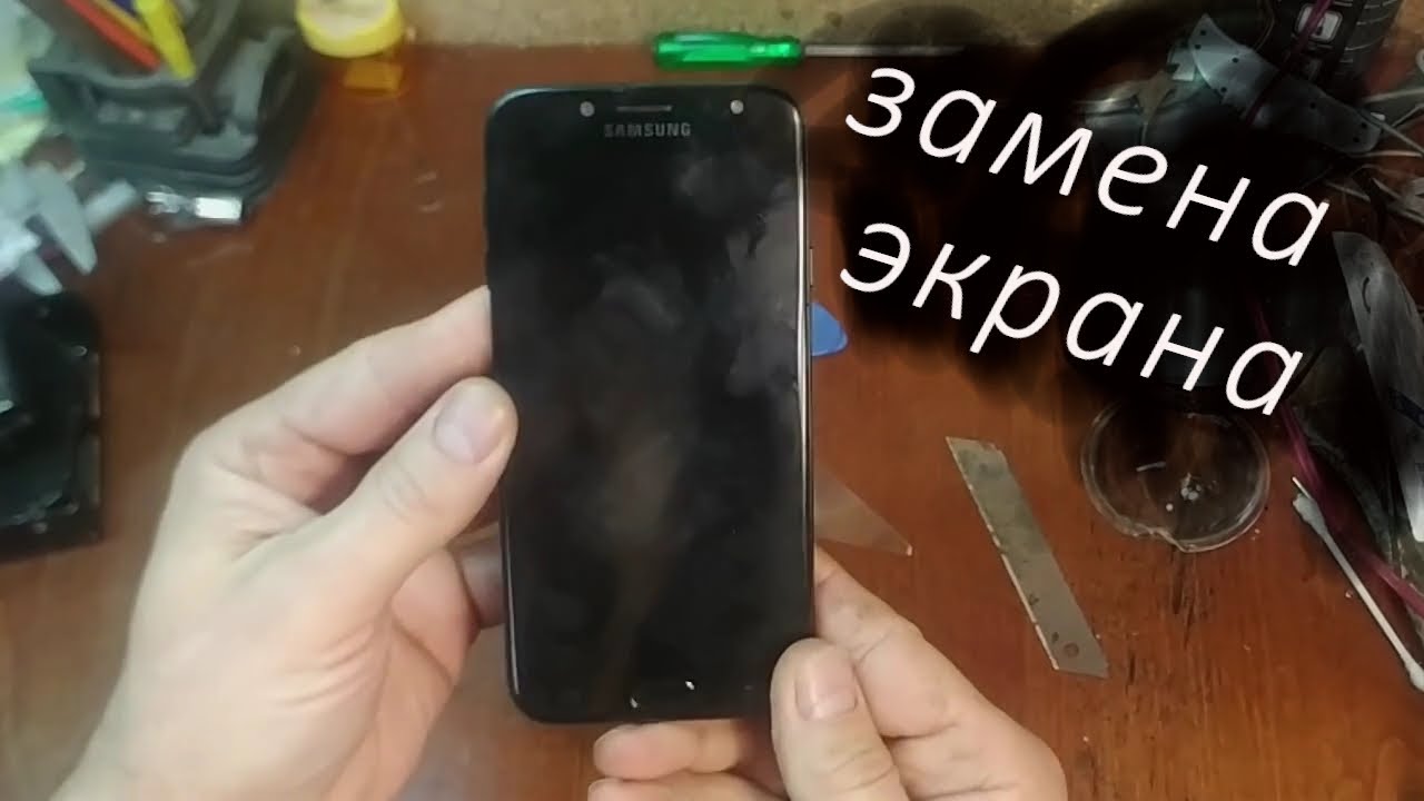 Замена Эрана Samsung J7 на дешевый TFT