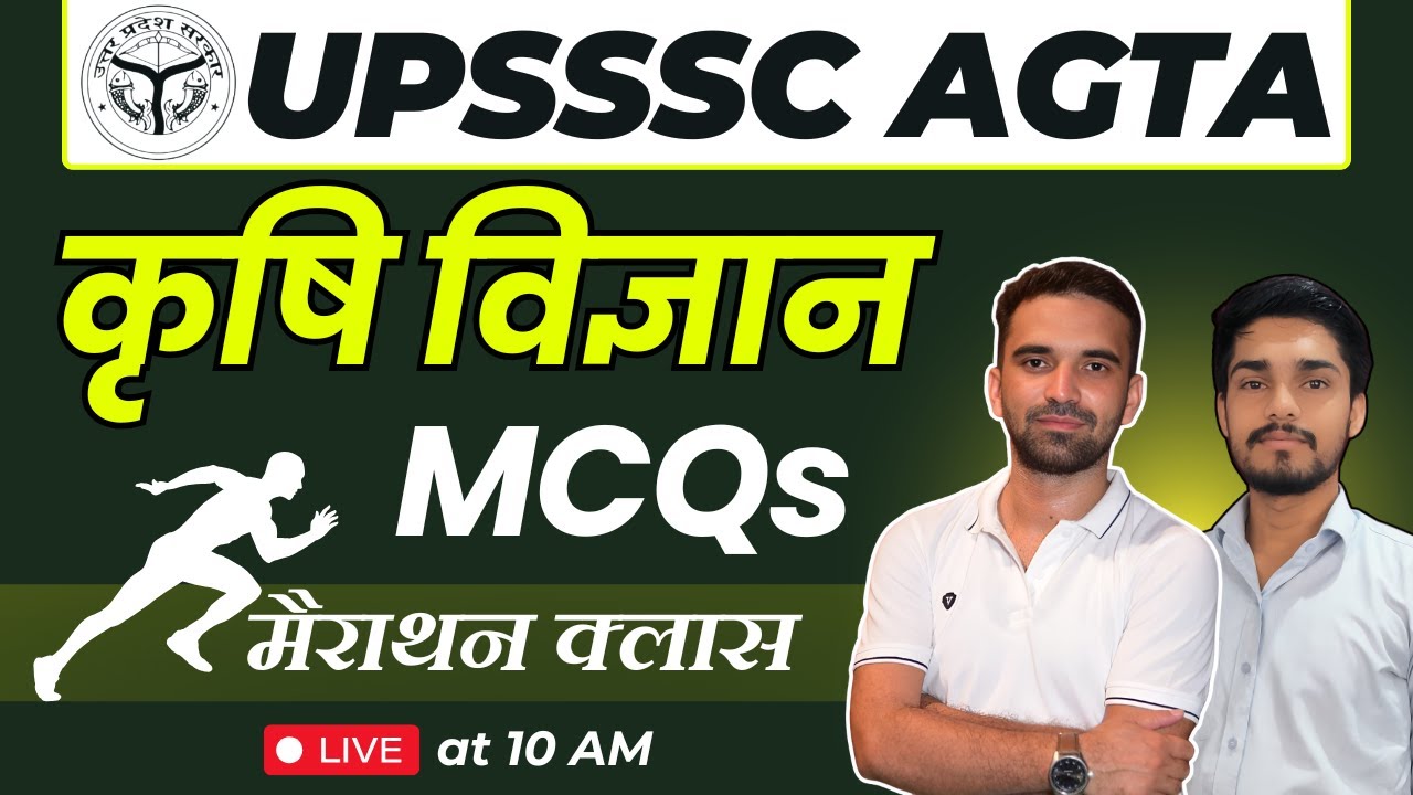 UPSSSC AGTA Classes | Most Important Questions | UP AGTA 2025 | Online Agriculture