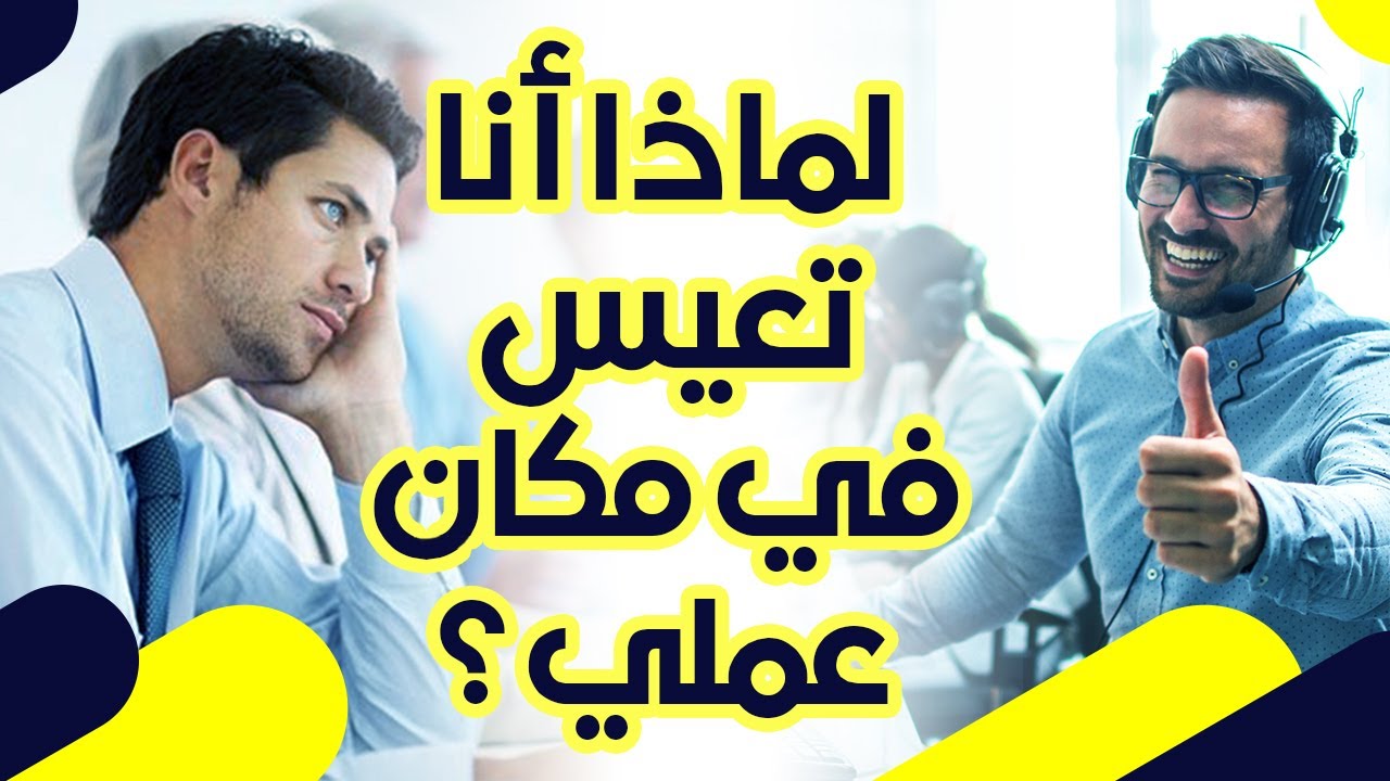 ما هي الثقافة الداخلية للمؤسسة باختصار؟