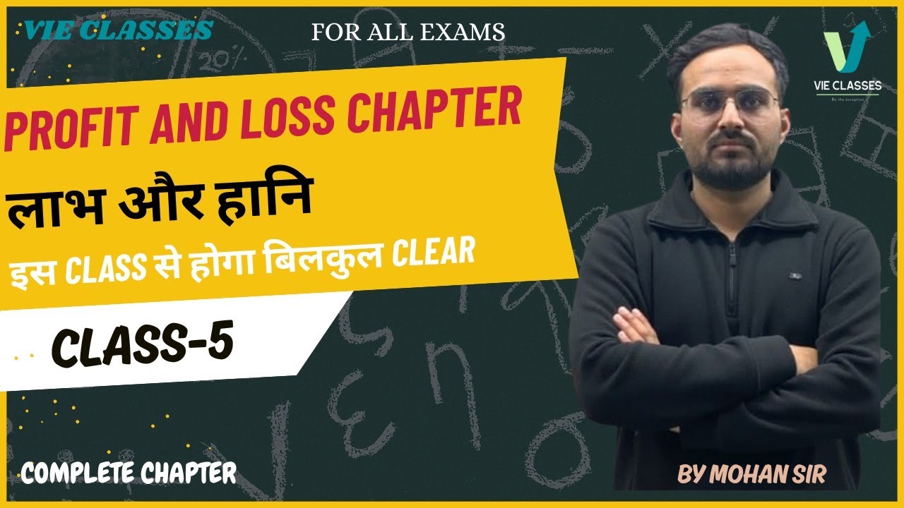 Profit and Loss class-5 By Mohan Sir