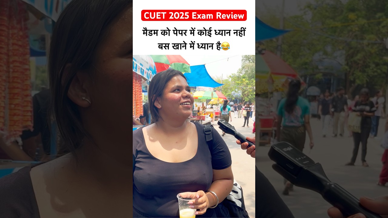 CUET 2025 Exam Review | CUET 2025 Paper Analysis🔥 #cuet2025 #cuet #ytshorts #viralvideo